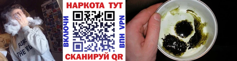 Где купить наркотики Ипатово КЕТАМИН  МЕФ  ГАШИШ  Кокаин  Метадон 