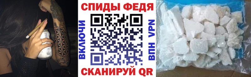 закладка  Ипатово  Амфетамин Розовый 