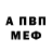 АМФЕТАМИН 97% Anastasia Killer