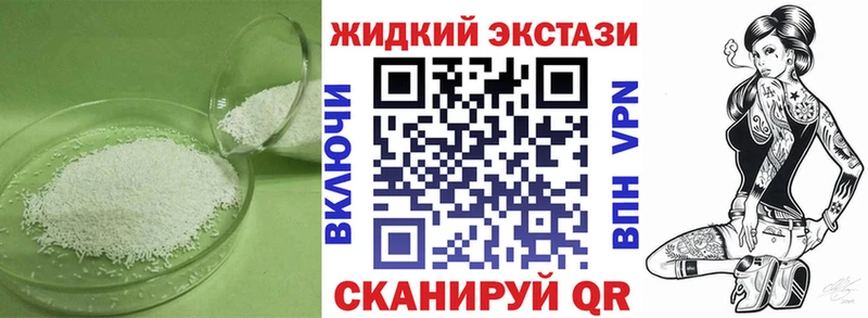 Бутират BDO  Ипатово 