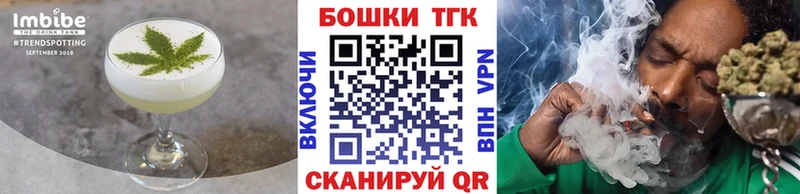Печенье с ТГК конопля  наркота  мега как зайти  Ипатово 