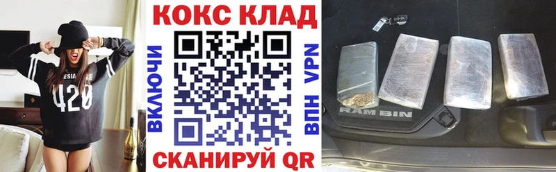 Кокаин Fish Scale  blacksprut зеркало  Ипатово 