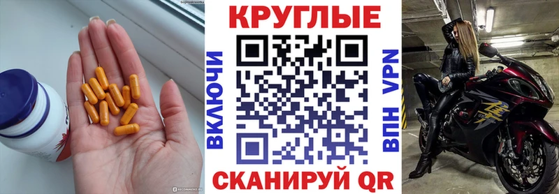 Ecstasy Punisher  Ипатово 