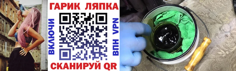 ГАШ AMNESIA HAZE Ипатово