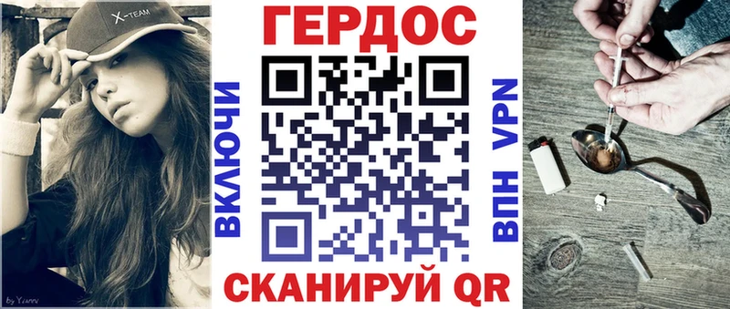 Героин афганец  hydra ССЫЛКА  Ипатово  площадка состав  наркота 
