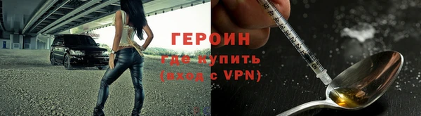бутират Саяногорск