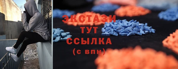 меф VHQ Абаза