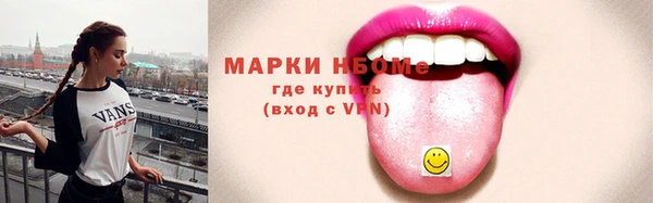 эйфоретик Алексеевка