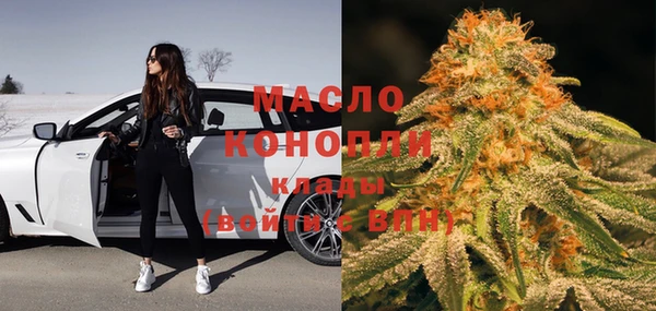 прущая мука Сатка