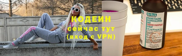 эйфоретик Алексеевка