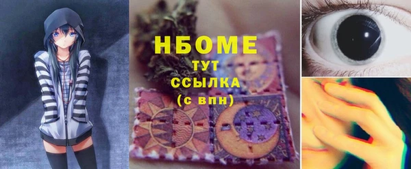 mix Алексин