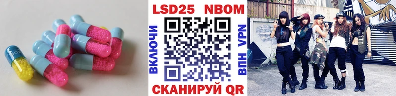 ЛСД экстази кислота  нарко площадка Telegram  Ипатово  закладки  hydra как войти 