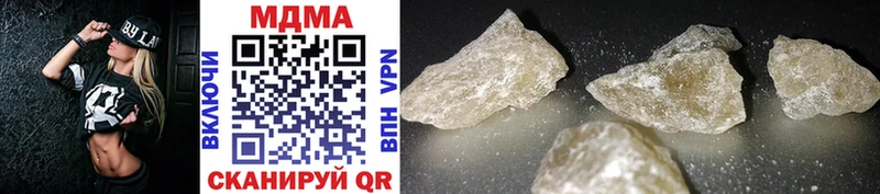 MDMA VHQ  Ипатово 