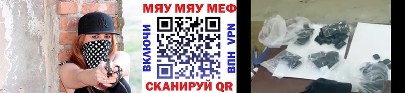 МЯУ-МЯУ мяу мяу  Ипатово 
