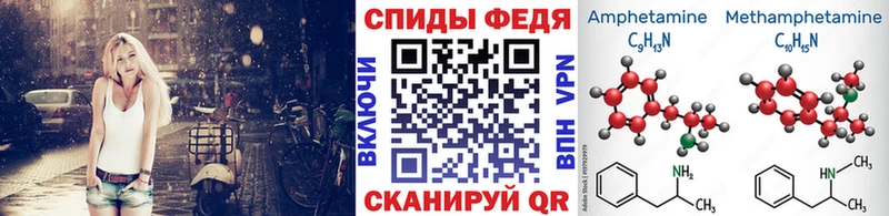 цена   Ипатово  Метамфетамин Methamphetamine 