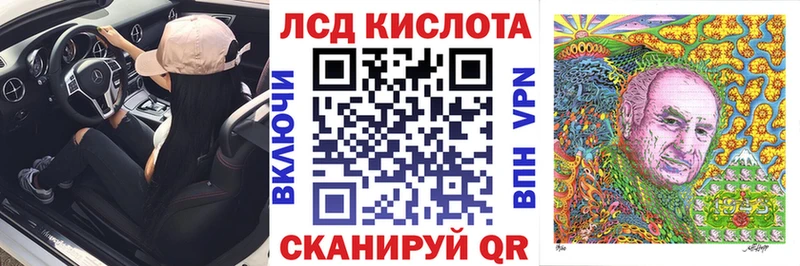 мориарти какой сайт  купить   Ипатово  Наркотические марки 1,5мг  гидра  